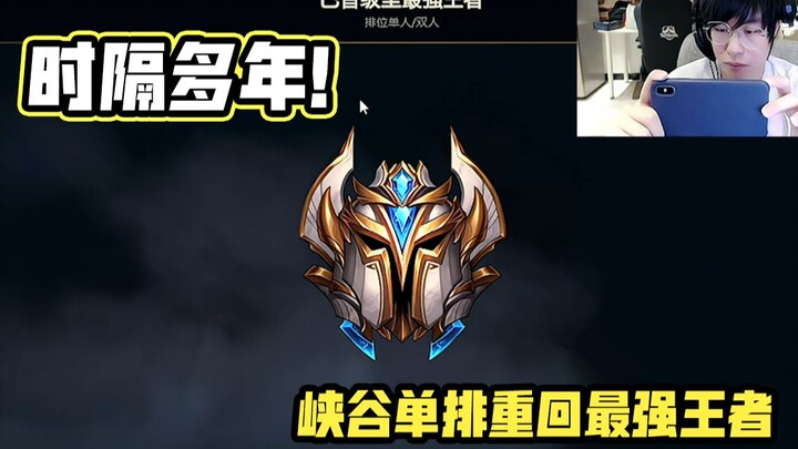 Even Lian Bao Sang isn’t slacking off anymore—what excuse do you have not to work hard?