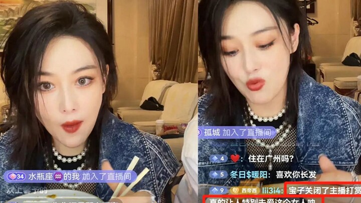Zhang Xinyu turned off tipping on her livestream, effectively proving Zhao Yingzi wrong about gifts;