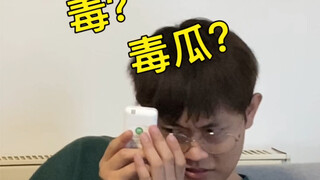 The most unfortunate brother-in-law stages a major faceplant while gawking at gossip—whose fault is 