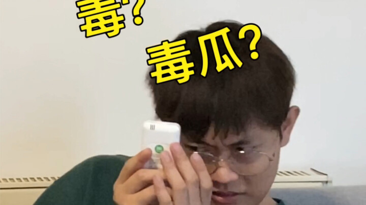 The most unfortunate brother-in-law stages a major faceplant while gawking at gossip—whose fault is 