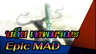 ห้องเรียนลอบสังหาร | รวมตอน OP/ED (ภาค 1 และ 2) รวม 7 เพลง