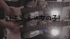 Tomo-chan Is a Girl!【トモちゃんは女の子！】Opening |『Kurae! Telepathy (くらえ! テレパシー) - Maharajan』| Guitar Cover