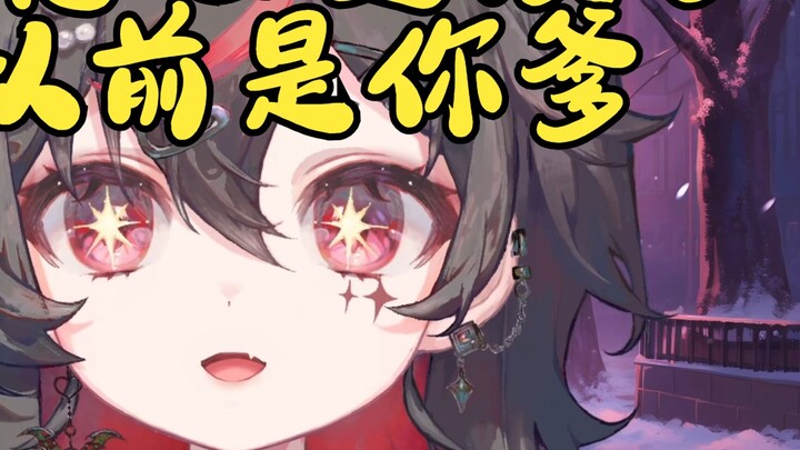 The host asked the historian to record the offensiveness of the history books [Wumi]