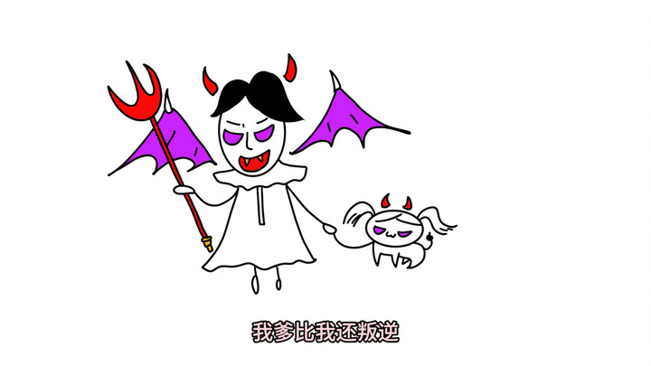 我一生叛逆的父亲，最大的愿望是成为“别人家的爸爸”