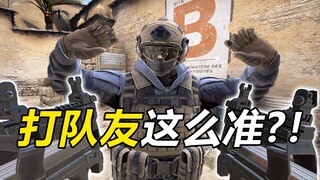 【CSVR】زميل الفريق: هل من الممكن أنه في الواقع عميل مزدوج؟