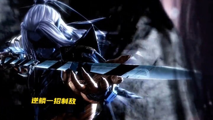 ฮั่นเฟย ผู้มีดาบ Ni Lin อันทรงพลัง ตายได้อย่างไร?