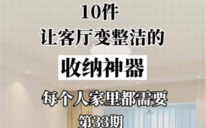 Chia sẻ 10 món đồ thần thánh giúp sắp xếp, đựng đồ, chắc chắn sẽ có món bạn cần!