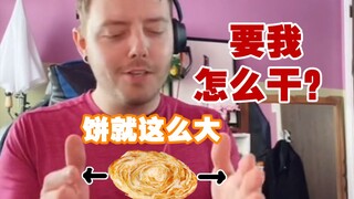 Karena penurunan kinerja yang dipanggil untuk rapat, kata-kata kakak membuat atasan tidak bisa berka