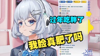 年猪瞳出栏 三百斤了 开始说小猪话【星瞳】