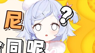 【ByōinzakaRei】Why didn’t Cantoni renew his contract with me?