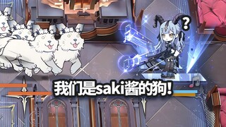 All 6-star ground operators vs. 7 sleeping companion beasts, Toyokawa Shoko's debut! [Arknights]