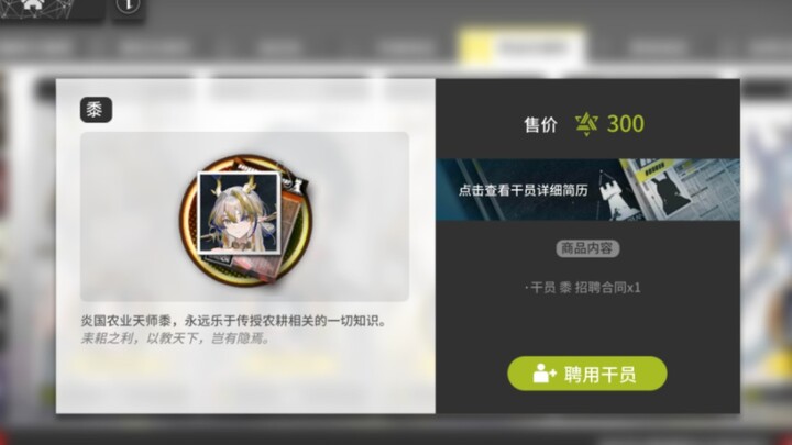 【Độc quyền trên Bilibili】300 lượt quay, 0 hạt dẻ, 0 nhân vật giới hạn