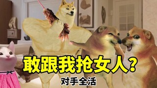 你什么身份，敢跟我抢女人？