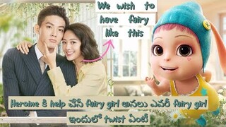 MY FAIRY GIRL CHINESE MOVIE|MOVIE EXPLAINED IN TELUGU|TELUGU MOVIE REVIEW|