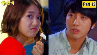 Whenever They See Eachother With Another Boy\Girl They Feel So Jealous\Kdrama In Hindi #kdrama #kpop