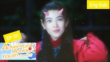 [Eng Sub] Adventure during Youth Season 2 Episode 20