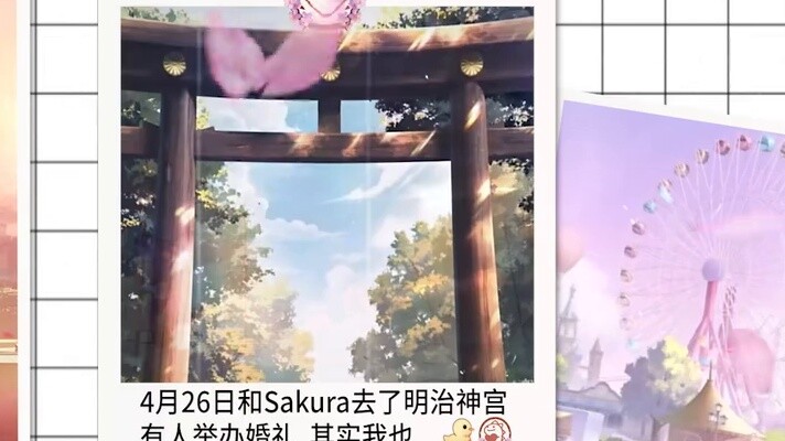 【Dragon Tribe Eri】ธีมเพนกวินอันไดนามิก/ฟรีบน kmeer!/ไม่ต้องรูท!