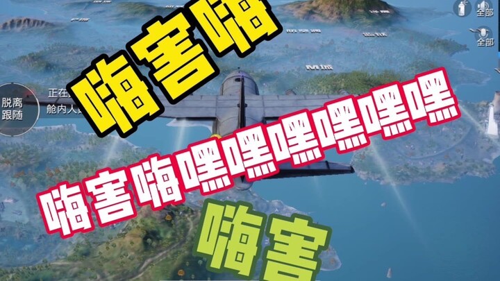 Only in Lao Ba’s world does it finally come true!