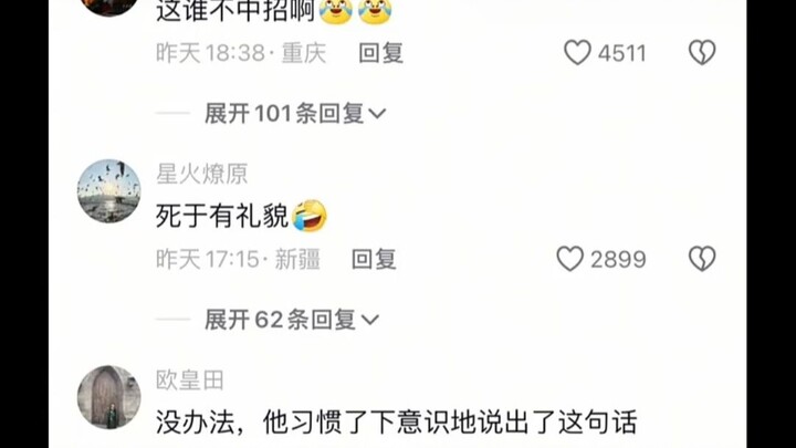 Who wouldn’t fall for this?