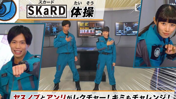 [Phụ đề song ngữ] Đảm bảo sẽ dạy bạn điệu nhảy Savage Dance! "Điệu nhảy OP" của Ultraman Blaze. SKaR