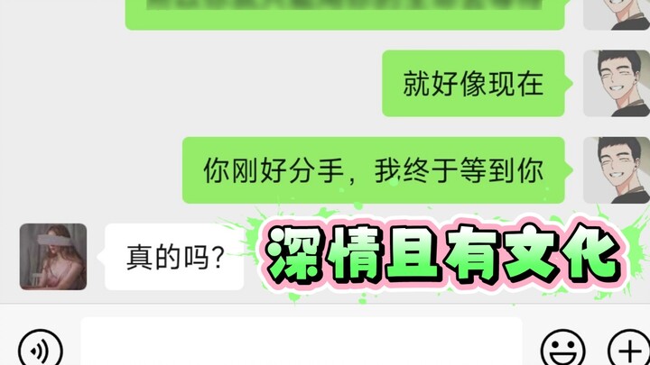 [Must Get] She just broke up, the temperature and humidity are just right!