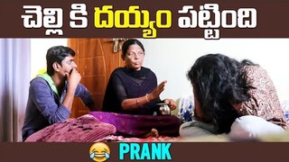 CHELLI KI DEYAM PATTINDI #funnypranks #nimeshchowdaryofficial #comedy #viral