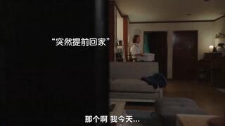 喜剧推荐，一定要看到最后，解密中年单身女的瓜，韩剧第一集就如此高能