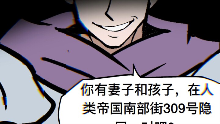 เอาล่ะ ฝ่ายร้ายเห็นหมดแล้ว แล้วผู้กล้าล่ะ?