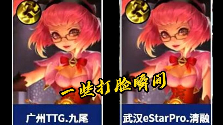 【KPL Rule-Breaking Playstyle】Who in their right mind plays Angela in a pro match?