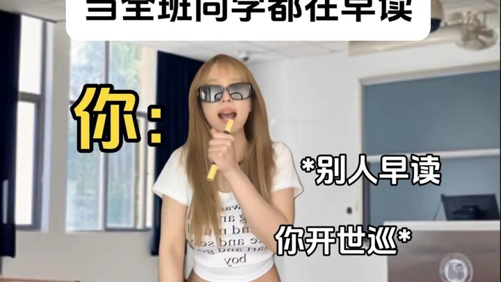การอ่านหนังสือตอนเช้าได้ปั้นนักร้องหนุ่มสาวมากความสามารถมาแล้ว多少คน👩‍🎤...