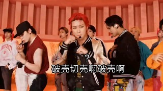 [SVT]让不混kpop的二次元朋友看SEVENTEEN《hot》舞台