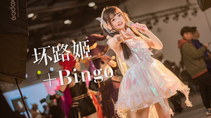 【娜娜】偶像曲两连跳❤坏路姬+Bingo 地下偶像现场版（误）