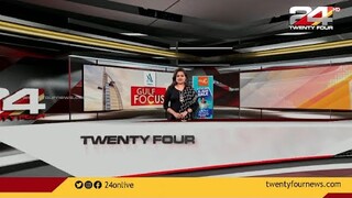 GULF FOCUS | ഗൾഫ് വാർത്തകൾ | 06 October 2022| 24 NEWS