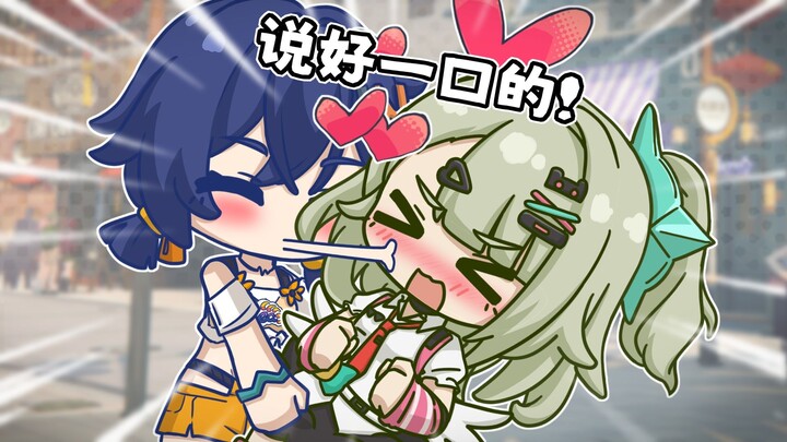 【Zero Escape】Chiên Hạ: Fan không được hôn môi idol đâu! Ưá á á á!!