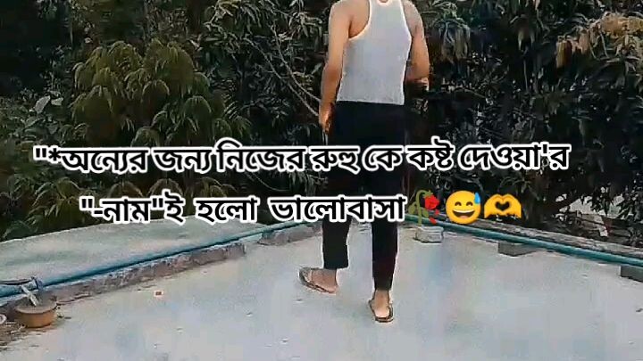 valobasha