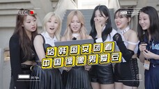 在韩国爱豆的眼里四名当中谁才是真正的偶像男神呢?