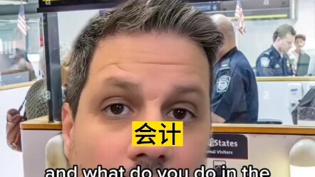 จะผ่านศุลกากรสหรัฐอเมริกาและเข้าสู่สหรัฐอเมริกาได้สำเร็จอย่างไร?