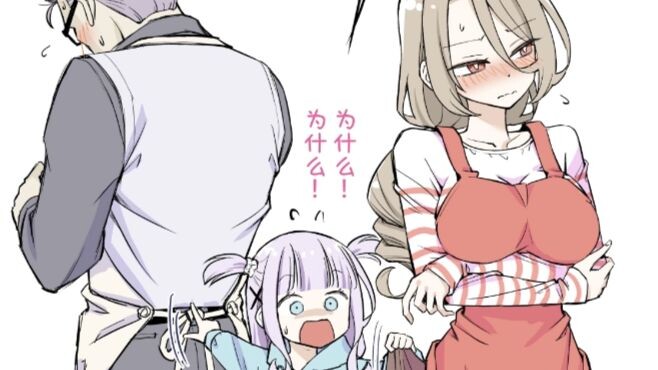 “Hey, hey, hey! Mom! Why do I have to ask Dad if I want a little sister?? Isn’t it moms who give bir