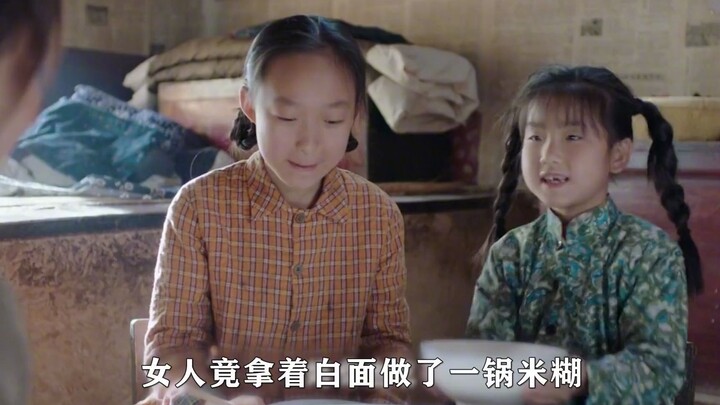 41. Film and TV: To cope with a leadership inspection, the county distributed grain in the middle of