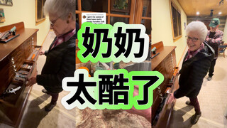 来看奶奶展示她的小刀收藏！太帅啦！