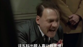 元首对于2021河北中考表示愤怒