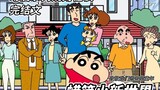 【Completed】Rule Monster Story: Crayon Shin-chan: I finished reading the series in one go