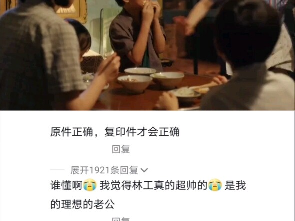 Bản gốc đúng thì bản sao mới đúng.