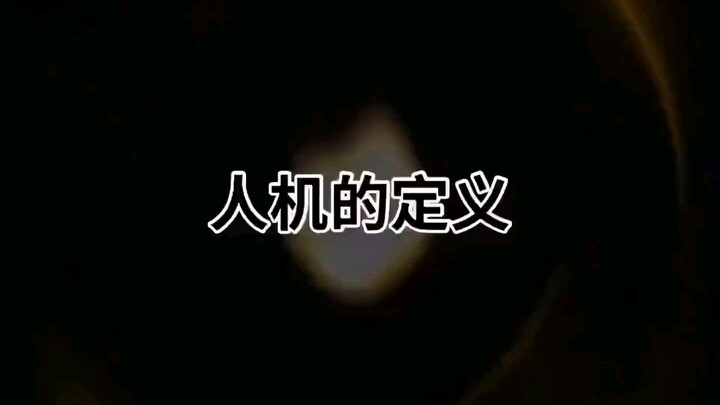 暗区突围告诉你什么是真正的人机