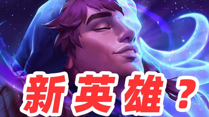 【Cerita League】Transgender pertama? Hero baru yang sudah diantisipasi? Pilihan akhir Terry dari Kult