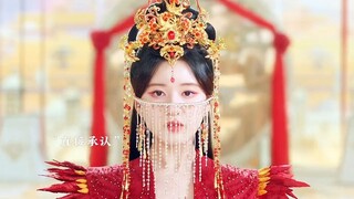 Shenyin: Yuanqi plays tricks and directly steals the bride!