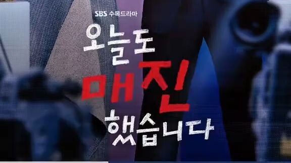 Category : Drama Korea Title : Sold Out On You Genre : Romance, Comedy