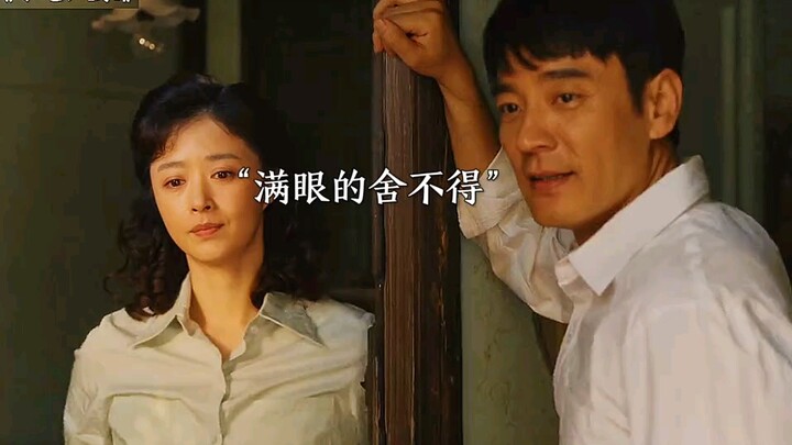 宋莹终于不用在管栋哲，简直不要太开心了