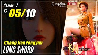 【Chang Jian Fengyun】 Season 2 EP 05 (15) - Long Sword | Donghua Sub Indo