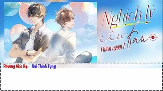 [Vietsub] || Phiên Ngoại 1 || Kịch truyền thanh《Nghịch Lý Câu Fan》